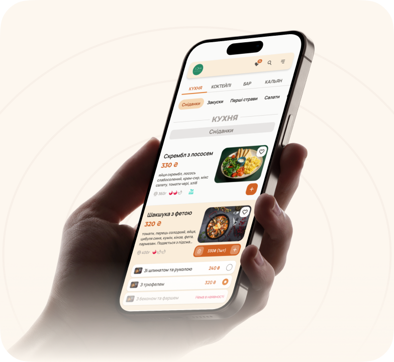 Інтерфейс QR-меню для ресторанів Scanopolist